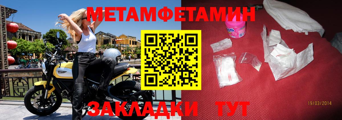 Амфетамин Premium Реж