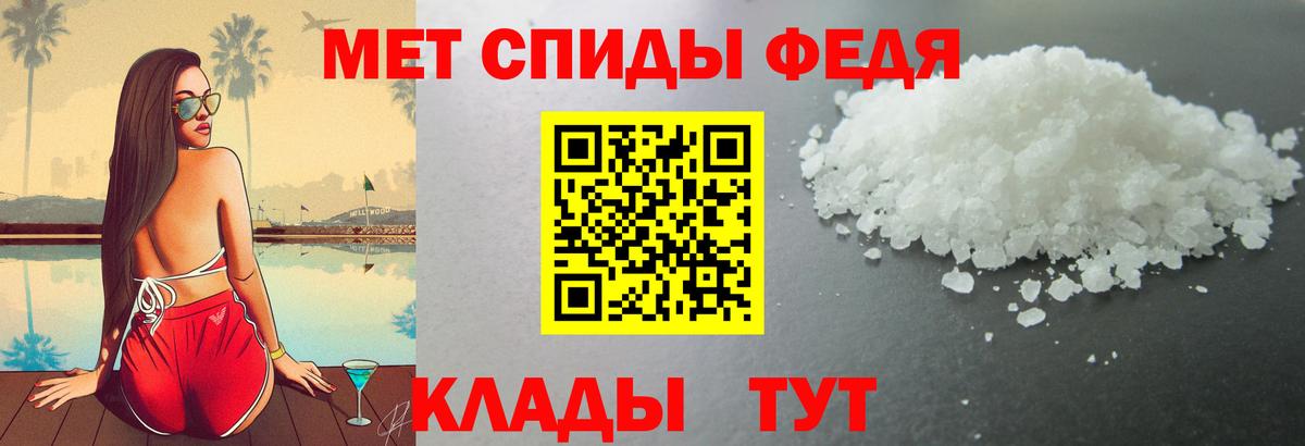 Реж  АМФ VHQ  АМФЕТАМИН  Вход с VPN 