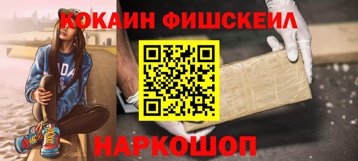 COCAIN 99%  Кокаин 99%  Cocaine  Реж  Вход с VPN 