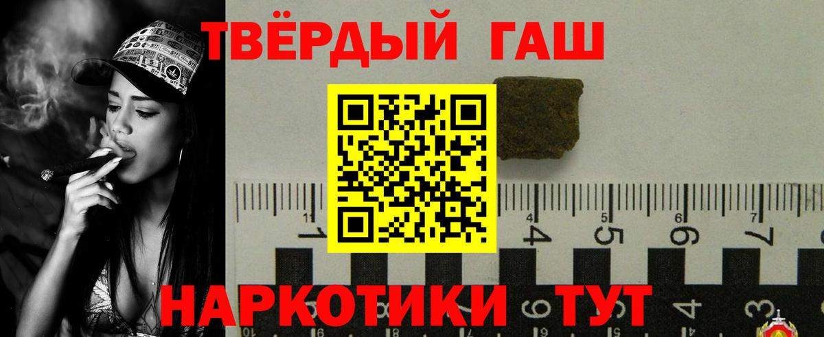 Реж  ГАШ Cannabis  ГАШИШ  Вход с VPN  ГАШИШ AMNESIA HAZE 