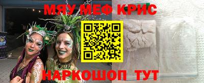 прущие крисы Пушкино