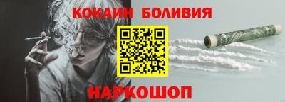 прущие крисы Пушкино