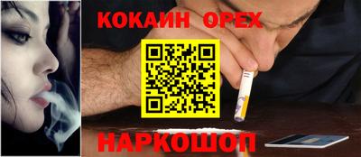 прущие крисы Пушкино
