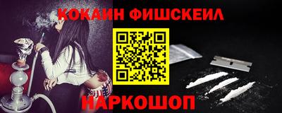 прущие крисы Пушкино