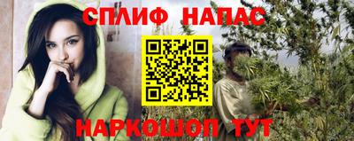 прущие крисы Пушкино