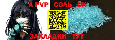 прущая мука Пыть-Ях