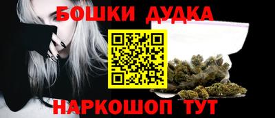 прущие крисы Пушкино