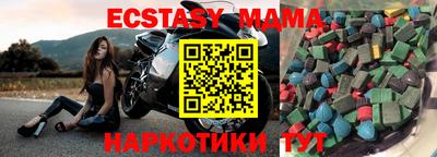 прущая мука Пыть-Ях