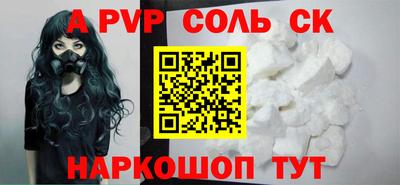 прущие крисы Пушкино
