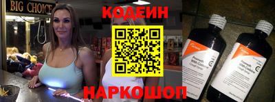 прущие крисы Пушкино