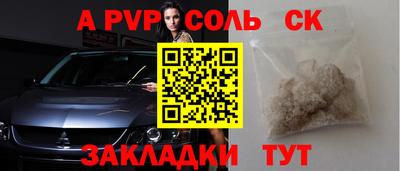 прущие крисы Пушкино