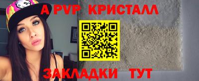 прущие крисы Пушкино
