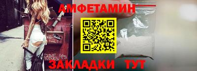 прущая мука Пыть-Ях