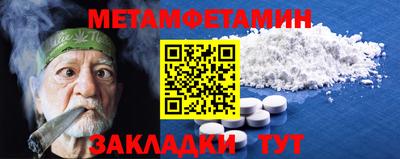прущая мука Пыть-Ях