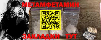 прущие крисы Пушкино