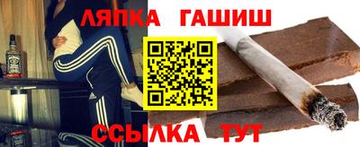 прущие крисы Пушкино