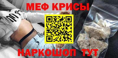 прущие крисы Пушкино