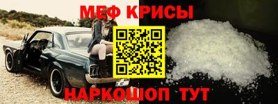 прущие крисы Пушкино