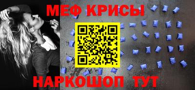 прущие крисы Пушкино