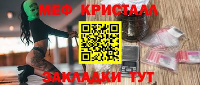 прущие крисы Пушкино