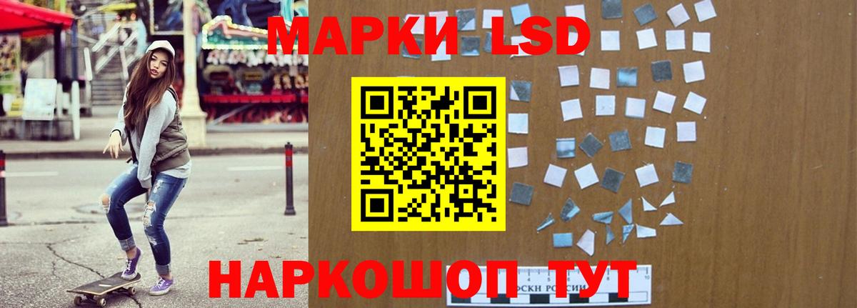 Реж  LSD-25 экстази  Вход с VPN  ЛСД экстази ecstasy  ссылка на мегу рабочий сайт  Лсд 25 экстази ecstasy 