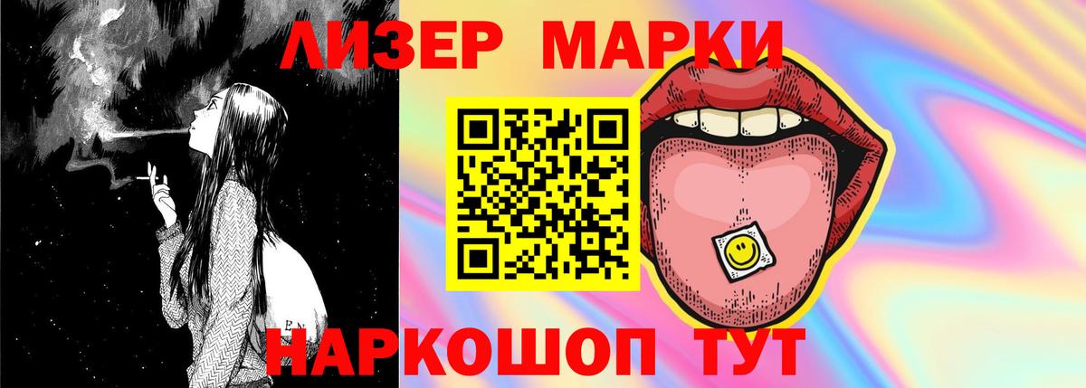 LSD-25 экстази ecstasy Реж