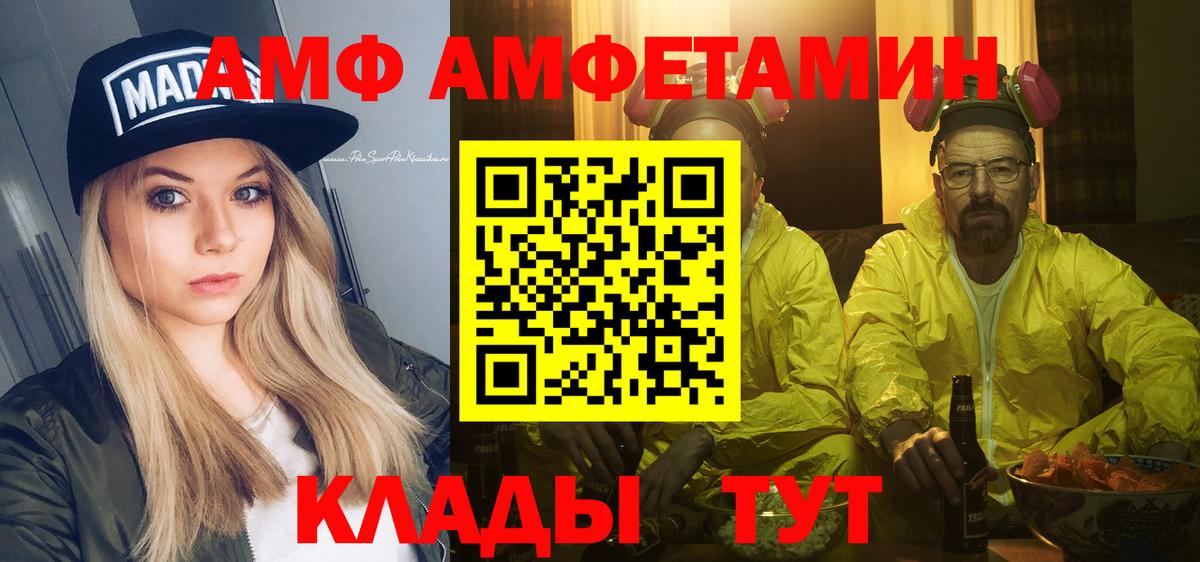Метамфетамин пудра Реж