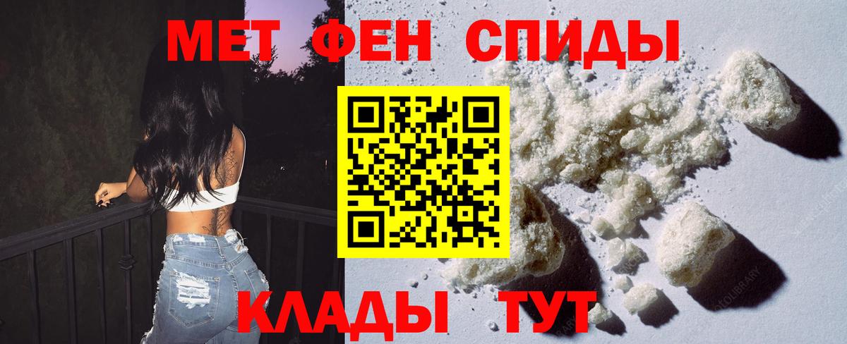 Реж  Метамфетамин Methamphetamine  Вход с VPN 