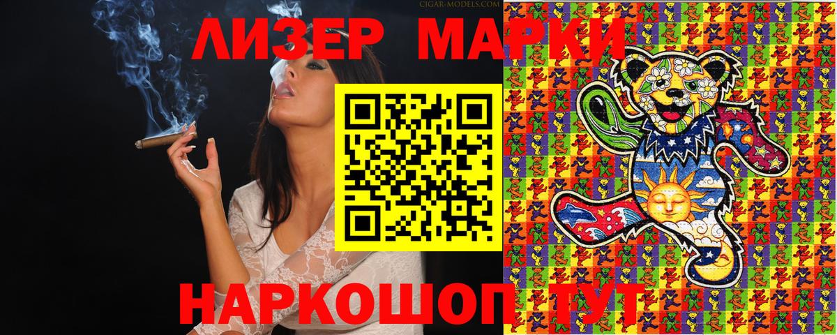 Реж  Марки N-bome  Вход с VPN  Марки N-bome 1,8мг 