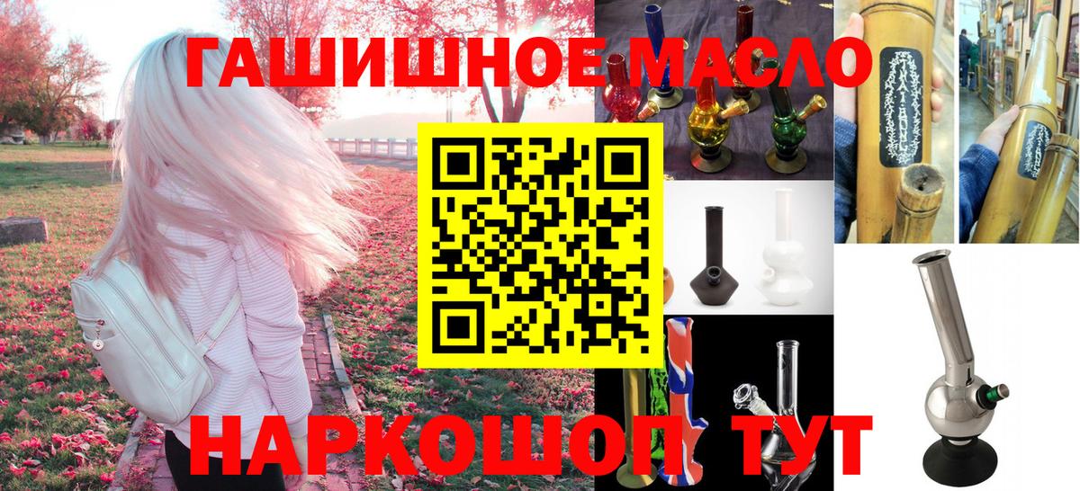 Дистиллят ТГК вейп с тгк Реж