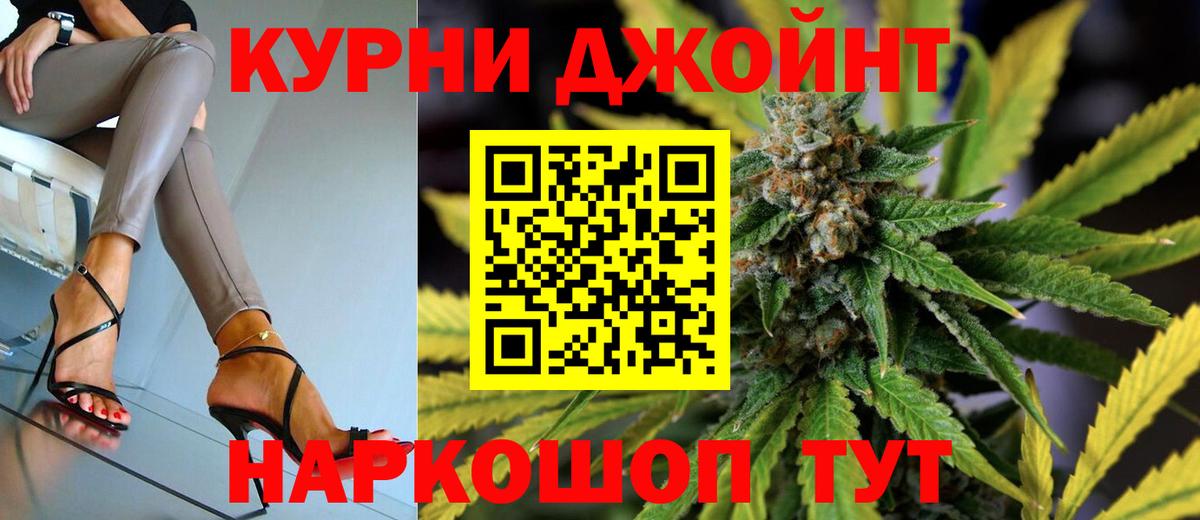 МАРИХУАНА план  Бошки марихуана Amnesia  Марихуана SATIVA & INDICA  Реж  Вход с VPN 